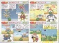 Walkthrough 2 YnRH1.jpg