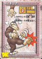 Low Kick
