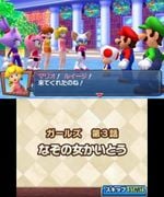 Mario and sonic at the 2012 olympic games 3ds hotsell