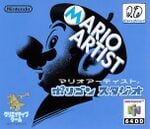 The front cover of Mario Artist: Polygon Studio