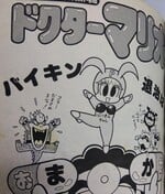 Part 2 (old chapters)