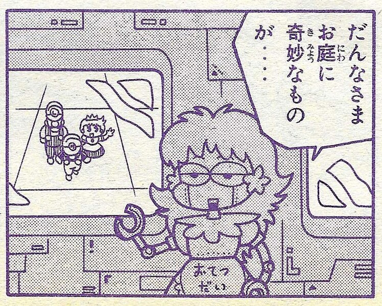 File:Robot Maid SMW9.jpg