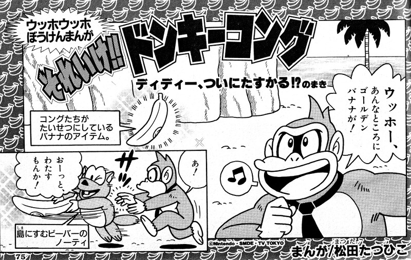 File:SDK October 2000.jpg