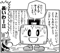 Stuffwell in vol. 35 page 111 of Super Mario Kun.