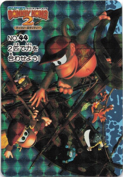 File:DKC Card 44.jpg