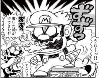 Kaiju Mario SMKun.png