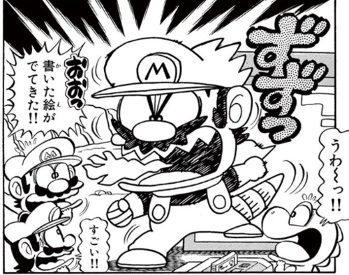 Kaiju Mario - Super Mario Wiki, the Mario encyclopedia