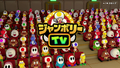 The Japanese thumbnail for the "Start Jamboree TV!" track