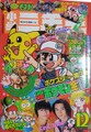 Thumbnail for version as of 12:42, August 22, 2026