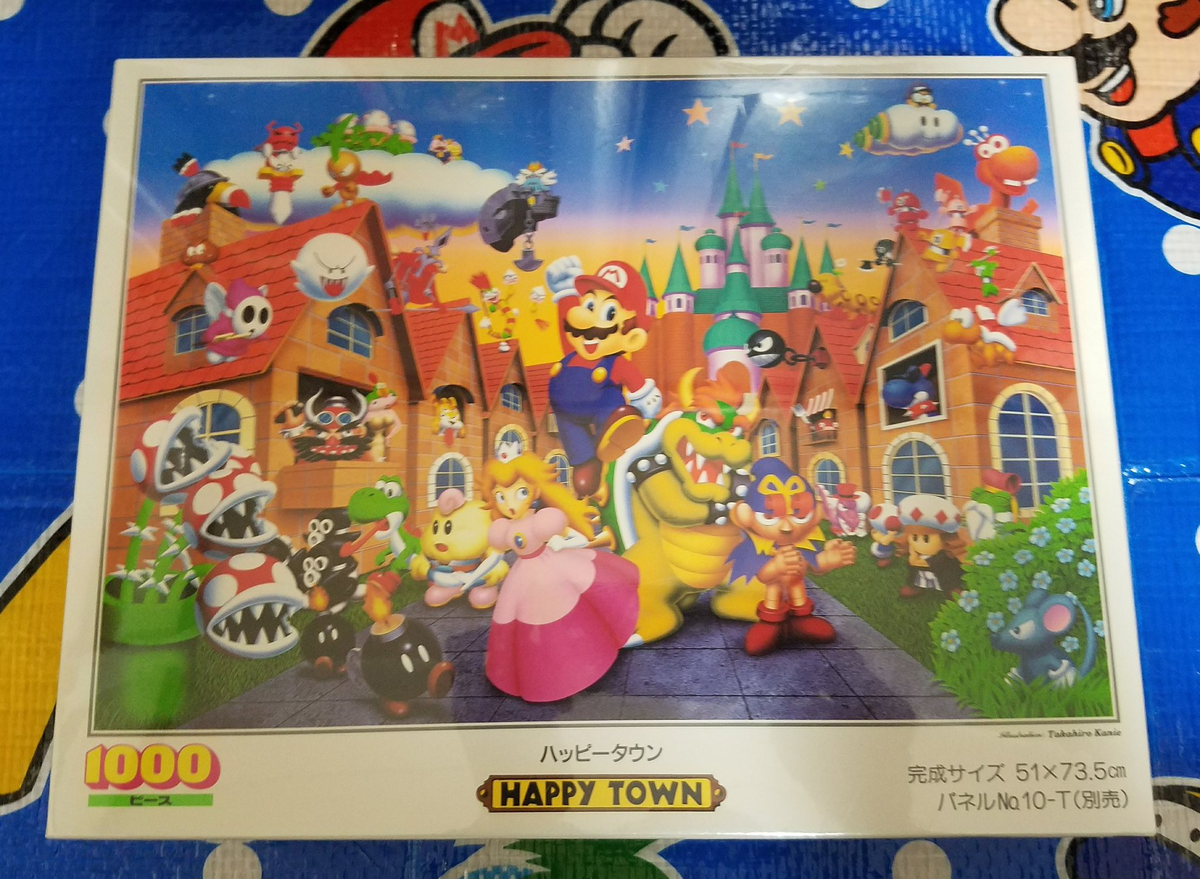 Puzzle Super Mario - 1000 pièces