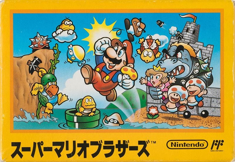 File:Super Mario Bros JP cover.jpg