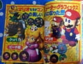 Development renders of Mario, Bowser, and Toadstool.
