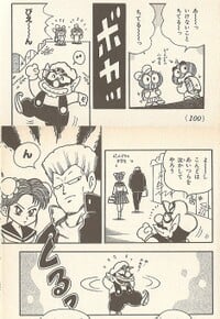 Wario bullies Kurio and Kurika, and nearly does the same to Chun-Li and Guile