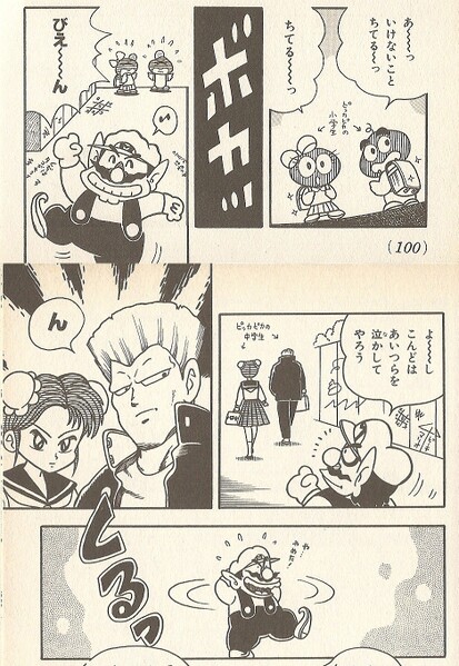 File:Wario bullies schoolchildren SML23.jpg