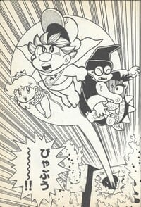Baby Mario saves everyone