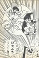 Powerful Mario saves everyone Page 133