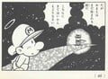 Baby Mario arrives at the gate of afterlife