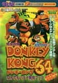 Donkey Kong 64