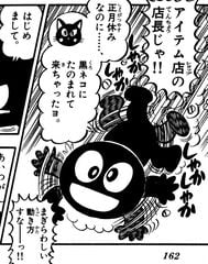 Shop owner - Super Mario Wiki, the Mario encyclopedia