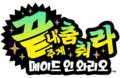 Korean logo