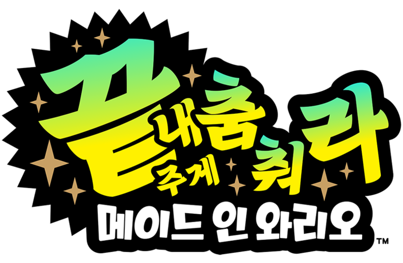 File:KoreanLogoWWMI.png