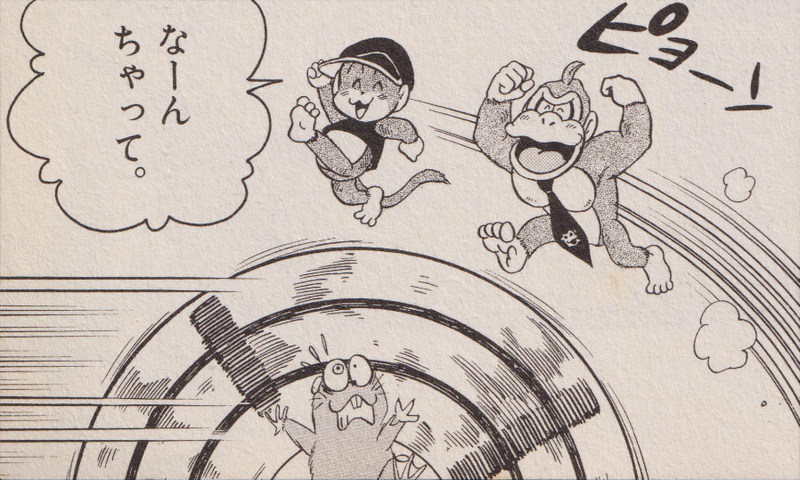 File:Millstone Gnawty Uho'uho Donkey-kun.png