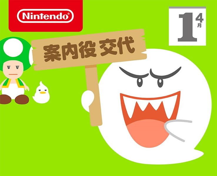 File:NL April Fools Day 2017.jpg