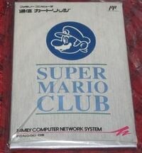 Box art of 'blue edition' of Super Mario Club (Famicom Network System)