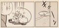 Yoshi Bird 3-gō Page 67