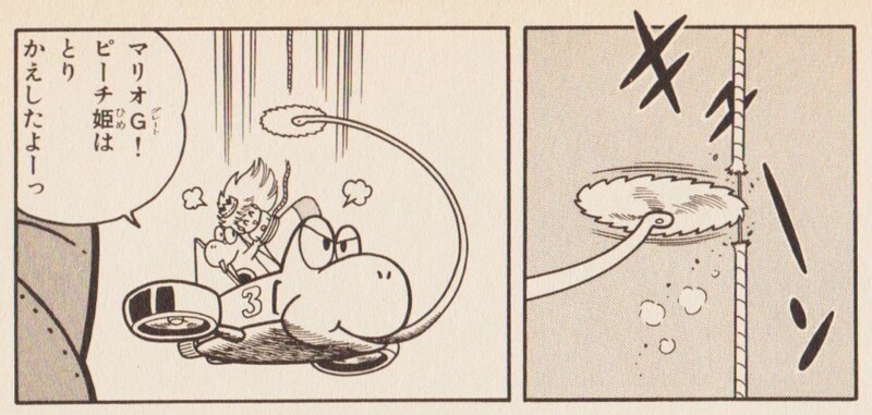 File:Yoshi Bird 3 SMW7.jpg