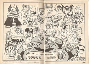 Super Mario Land's characters list