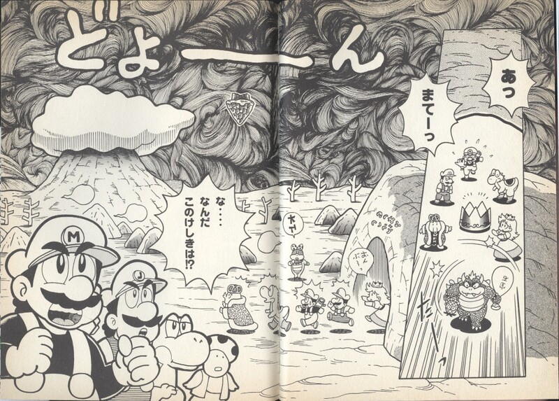 File:Dark Realm YnRH2.jpg