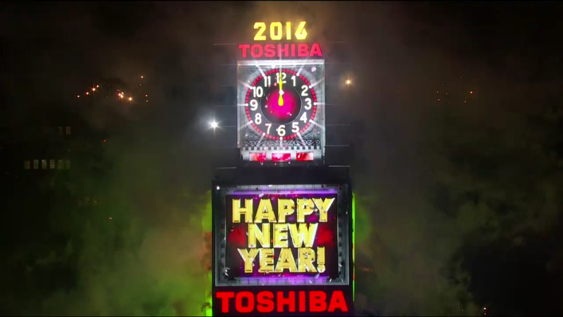 File:Happy New Year NYC.png