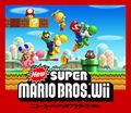 2009 - New Super Mario Bros. Wii