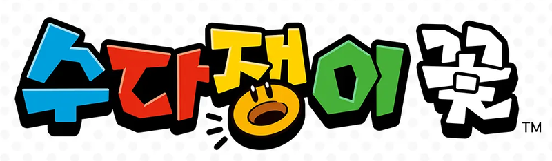 File:Talking Flower Logo KR.png