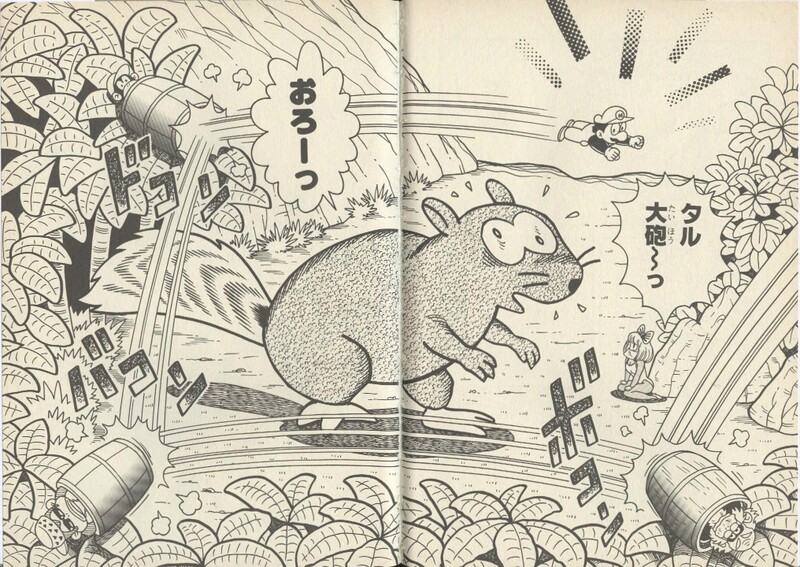 File:Very Gnawty SDKwM1.jpg