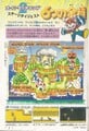 Mario Land walkthrough Page 1