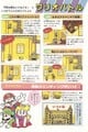 Walkthrough 3 SML23.jpg