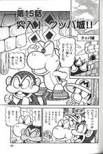 Chapter 15