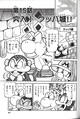 Thumbnail for version as of 14:33, April 6, 2026