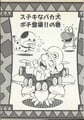 Thumbnail for version as of 21:48, May 12, 2026