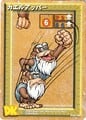 Frog Uppercut