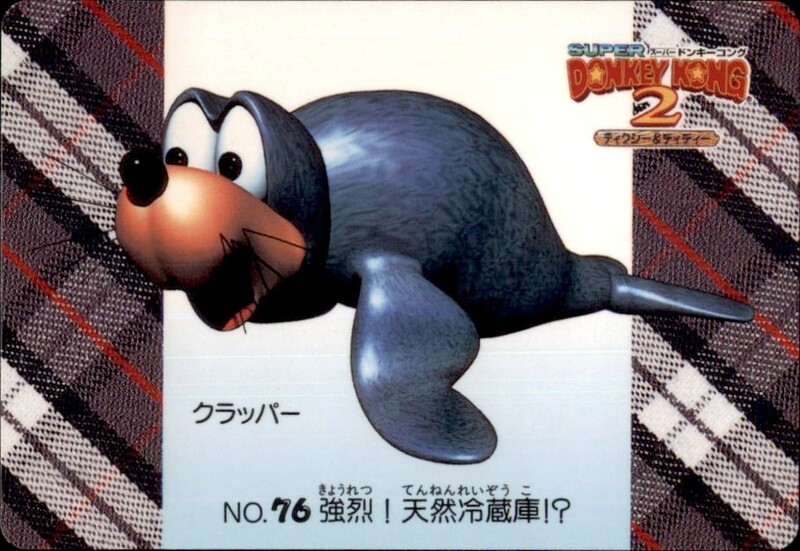File:DKC Card 76.jpg