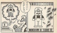 Fake Mario WL1.jpg