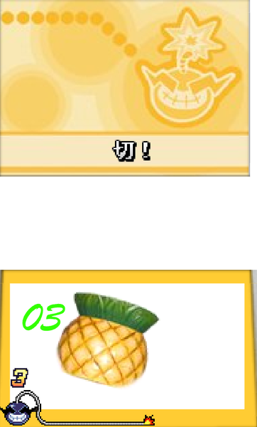 File:FruitSlashFlashGameplay.png