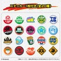 Stickers