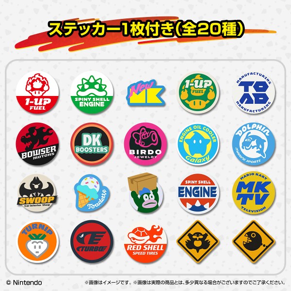 File:MKW Bandai Candy Stickers.jpg