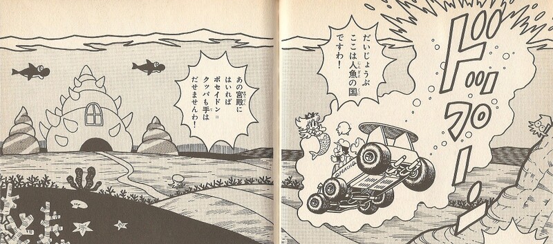 File:Mermaid Country SMK2.jpg