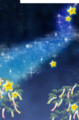 Graphic featuring a starry sky, Super Stars, and tanzaku