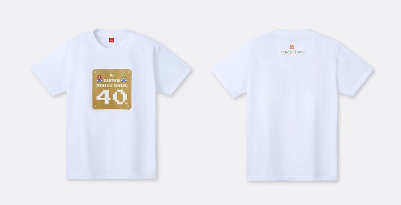 File:Nintendo Museum SMB40th White Shirt.png